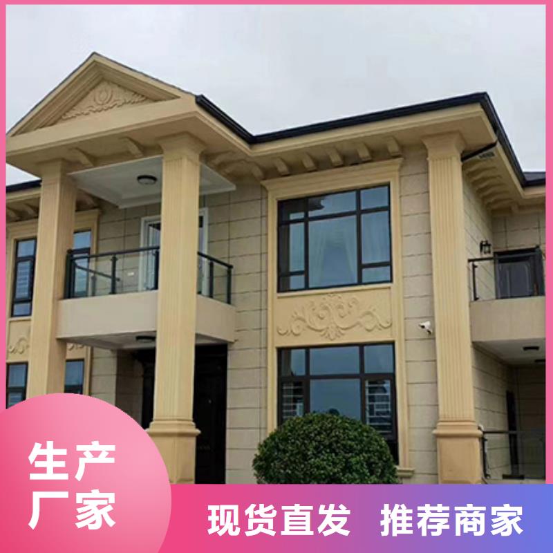 轻钢别墅按需定做
