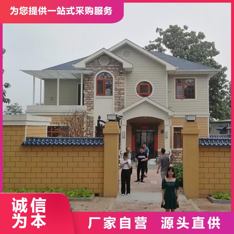 轻钢别墅售后无忧