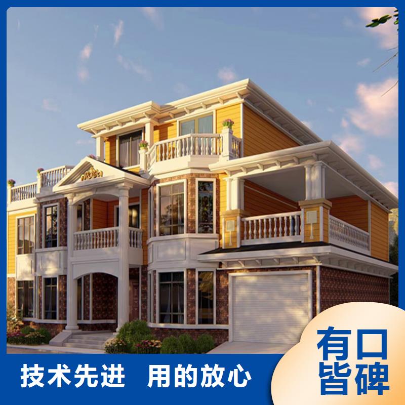 轻钢别墅【轻钢房屋】厂家批发价同城品牌