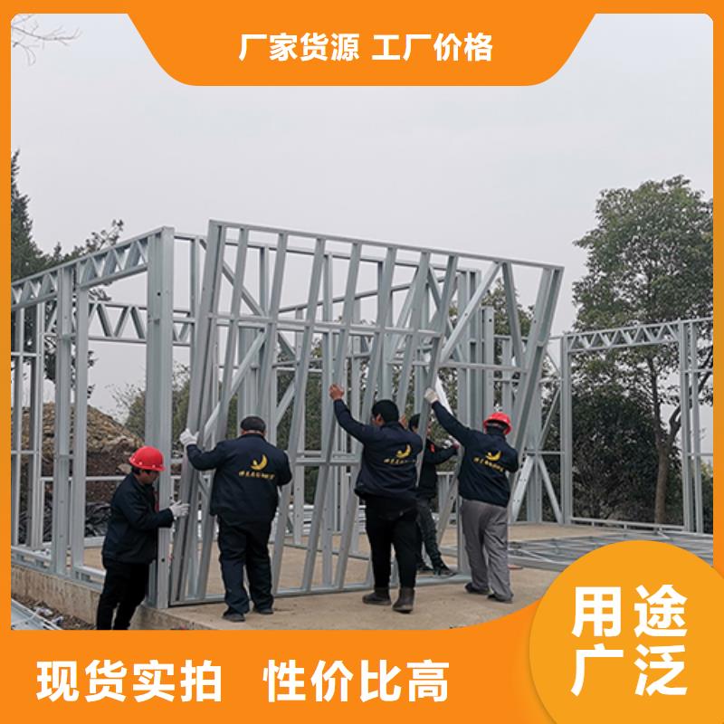 轻钢别墅按需定做