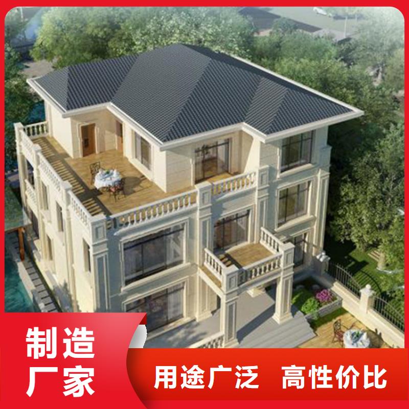 轻钢房屋聪美【 轻钢别墅,轻钢房屋自有生产工厂】