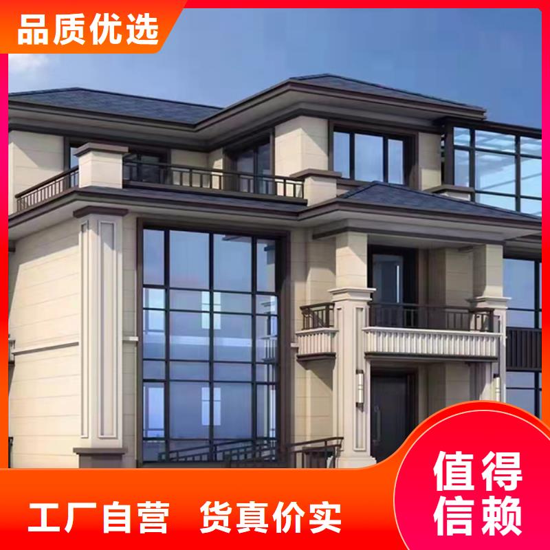 轻钢别墅【轻钢房屋】厂家批发价同城品牌