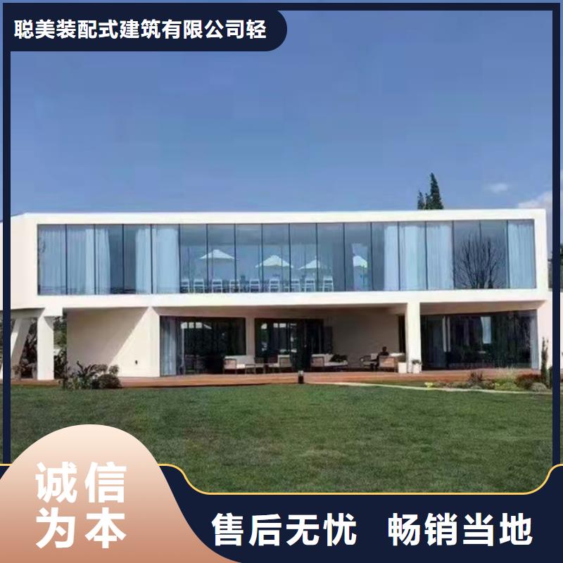 轻钢别墅【轻钢房屋】厂家批发价同城品牌