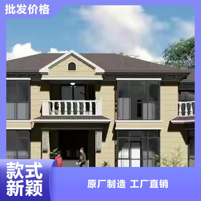 轻钢别墅支持定制