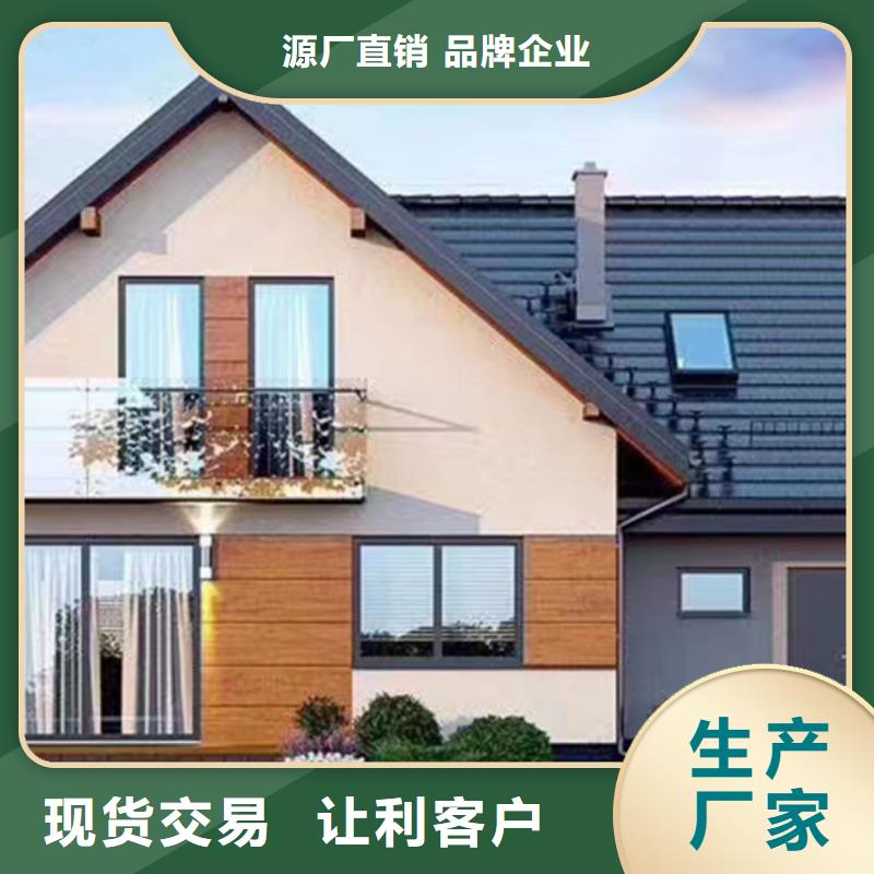 轻钢别墅靠谱厂家