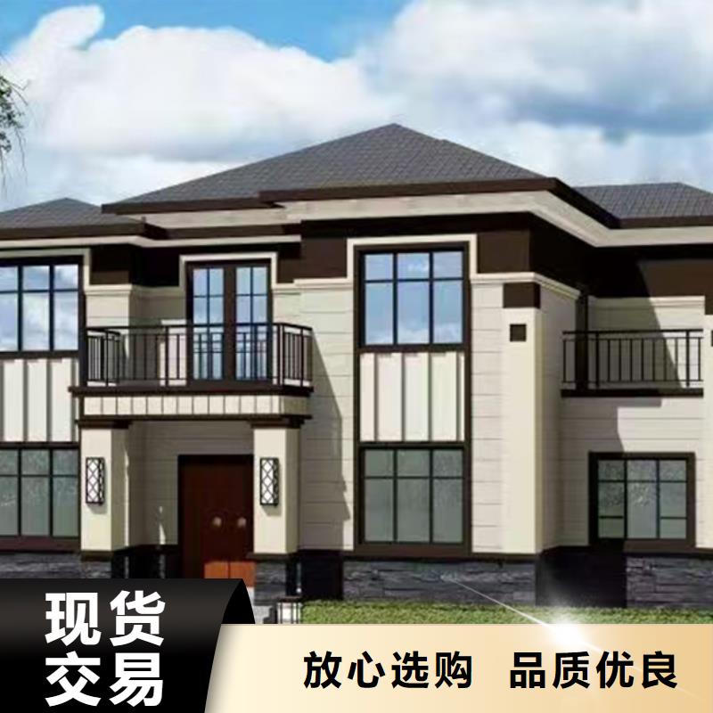 轻钢别墅适用场景