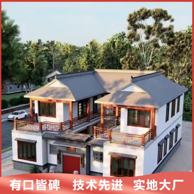 轻钢别墅免费咨询