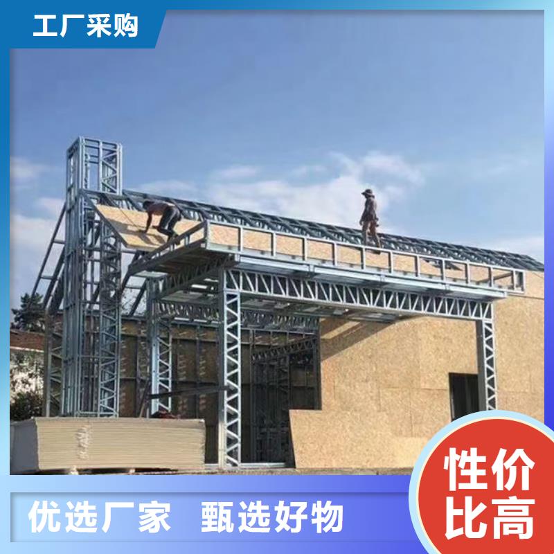 轻钢别墅工厂直销