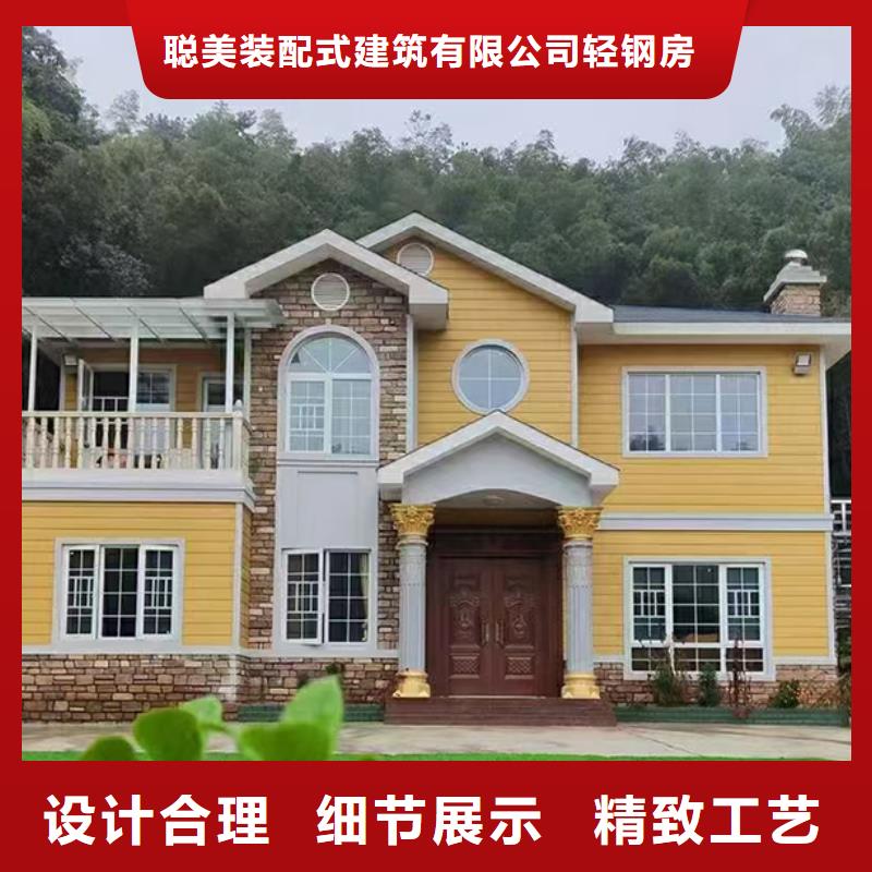 轻钢别墅零售