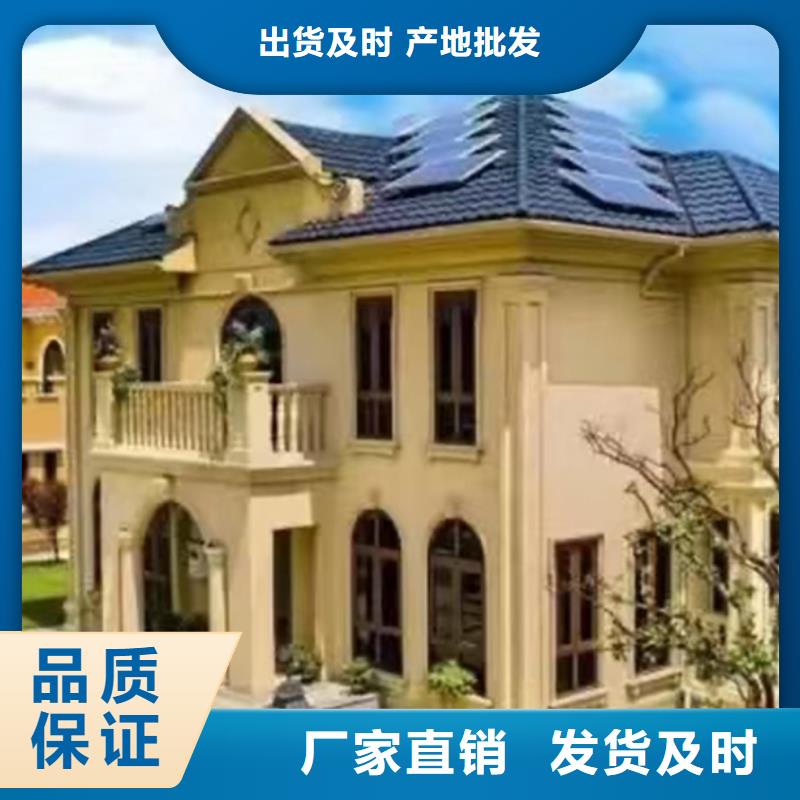 轻钢别墅专业设计