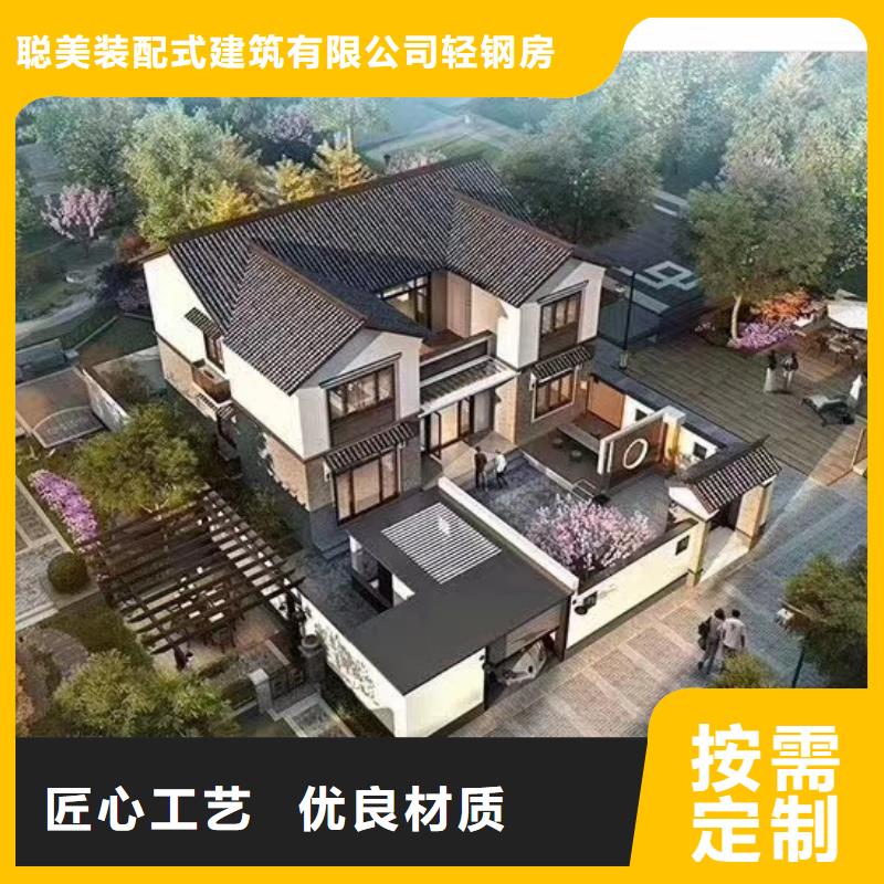 轻钢别墅造价口碑好农村轻钢自建别墅