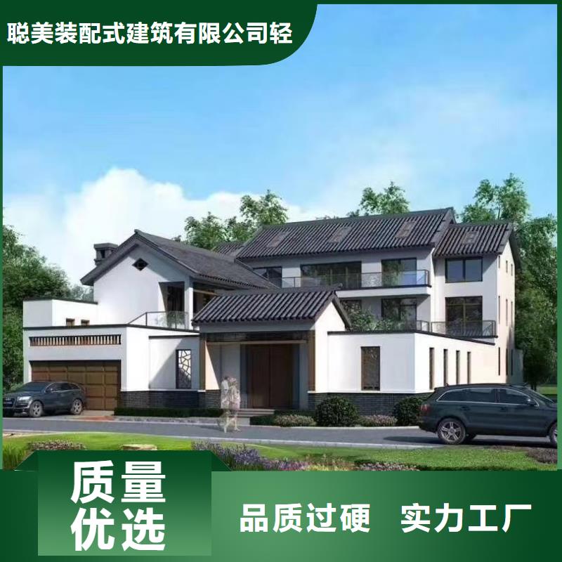 轻钢别墅厂家十大排名联系方式装配式轻钢房屋来电咨询