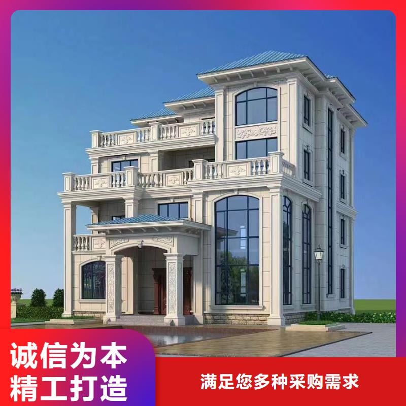 轻钢别墅适用场景
