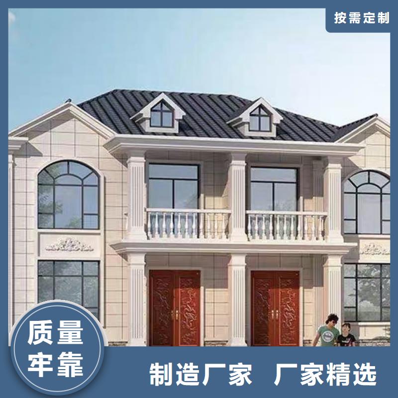 轻钢别墅专业设计