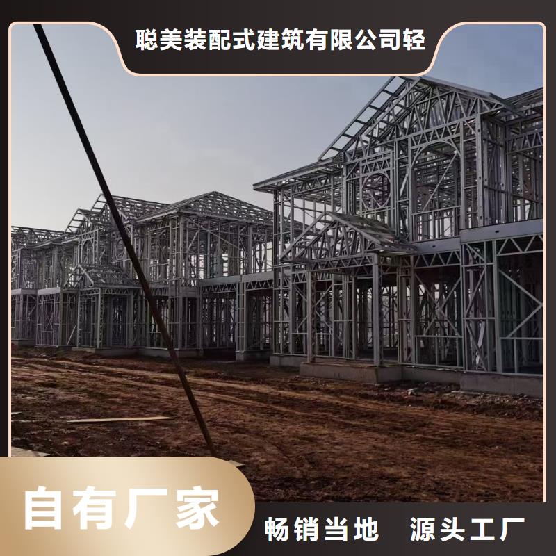 轻钢别墅厂家十大排名联系方式装配式轻钢房屋来电咨询
