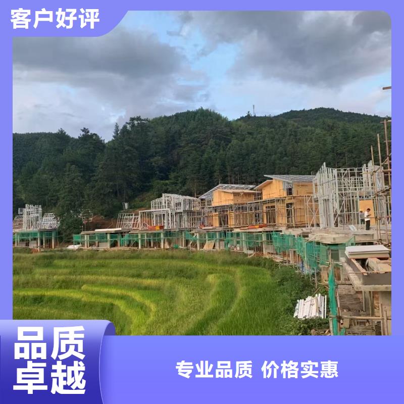 轻钢别墅品质放心