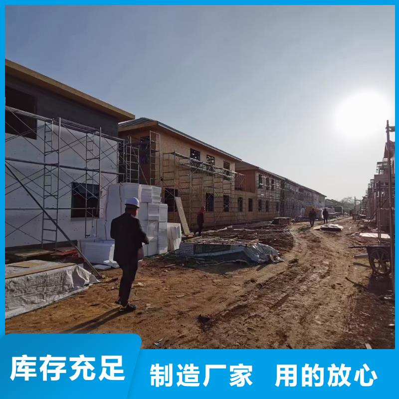 轻钢房屋聪美【 轻钢别墅,轻钢房屋自有生产工厂】