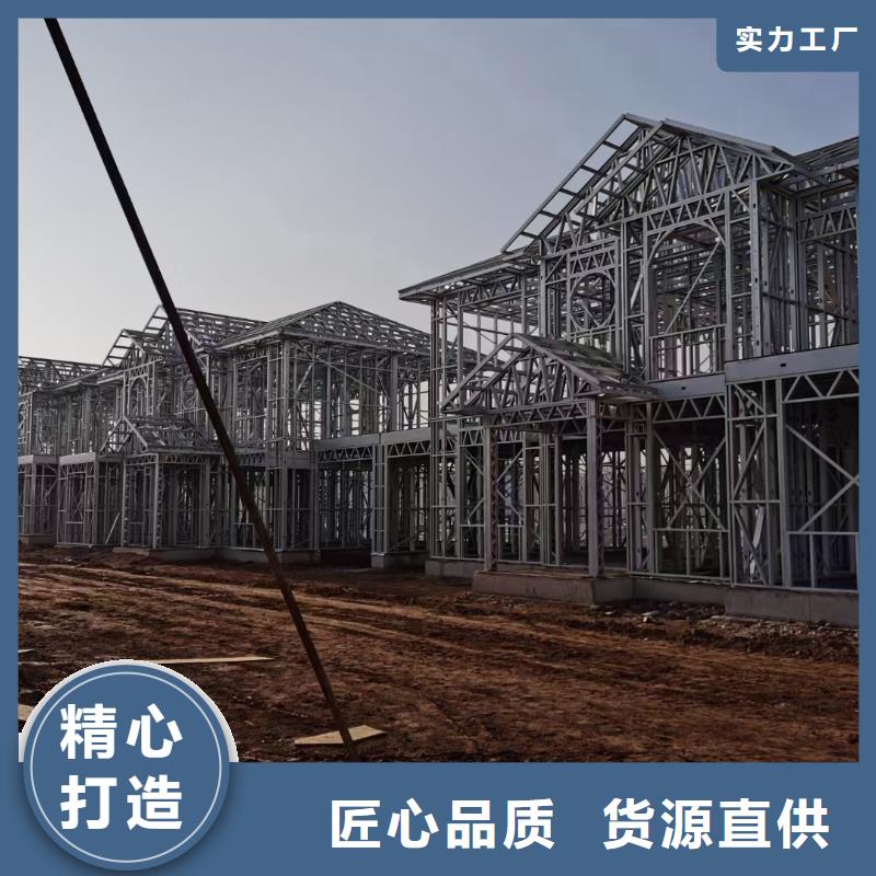 轻钢别墅专业设计