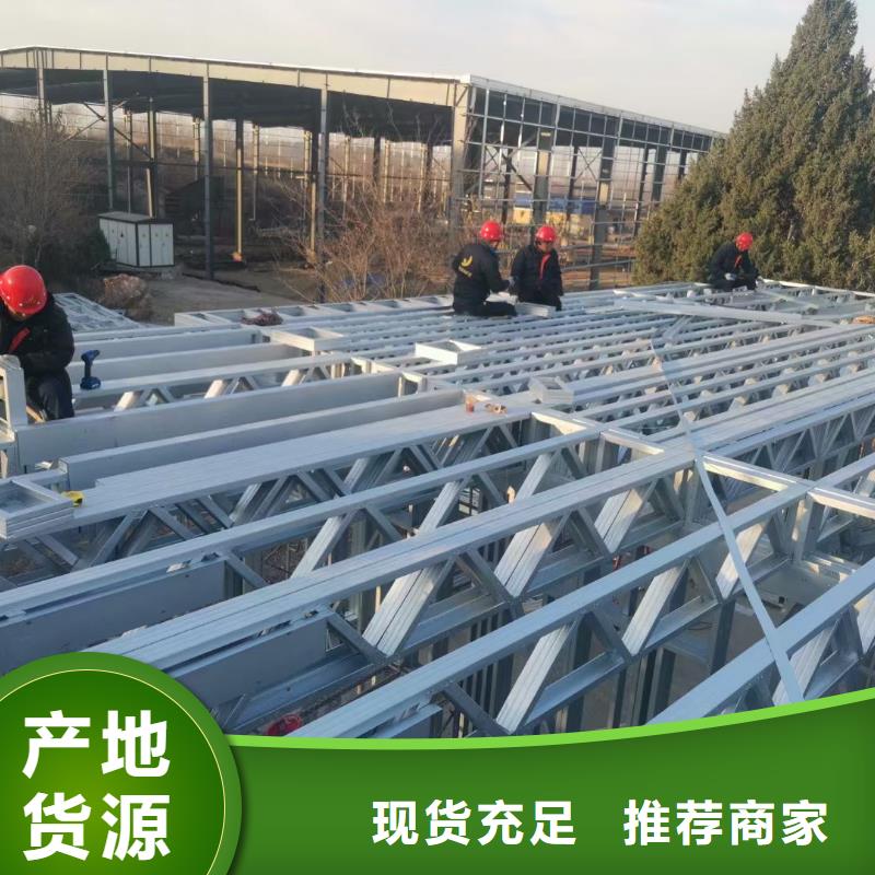 轻钢别墅,轻钢房屋源头实体厂商
