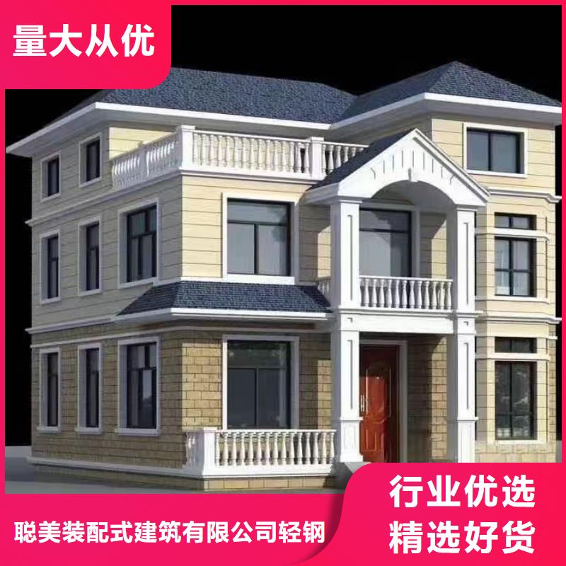 轻钢别墅实力雄厚