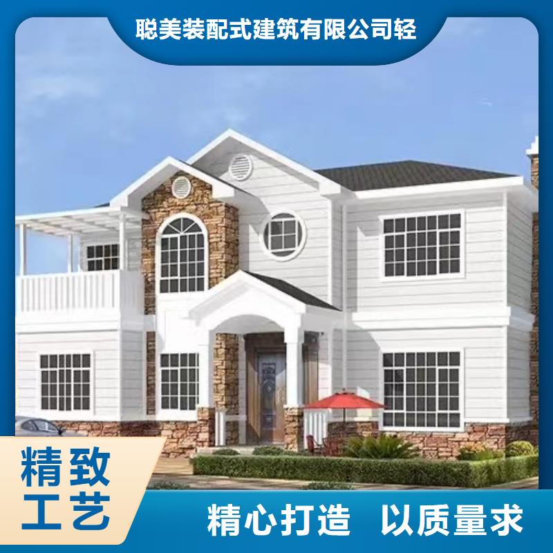 【 欧式风格轻钢别墅_轻钢别墅加工定制】聪美轻钢房屋