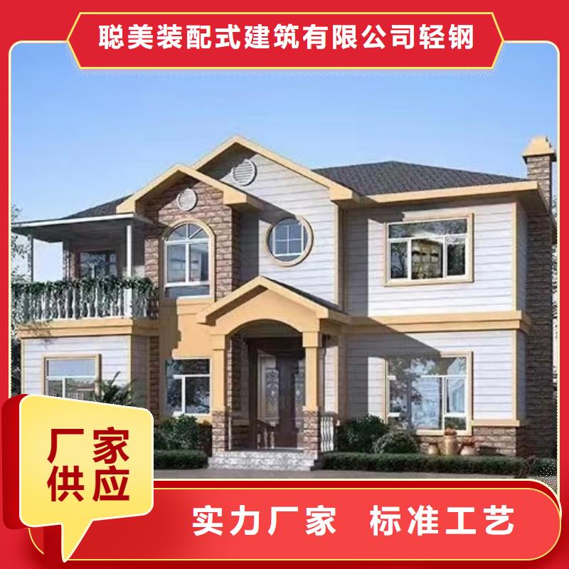 【 欧式风格轻钢别墅轻钢别墅欢迎来厂考察】同城品牌
