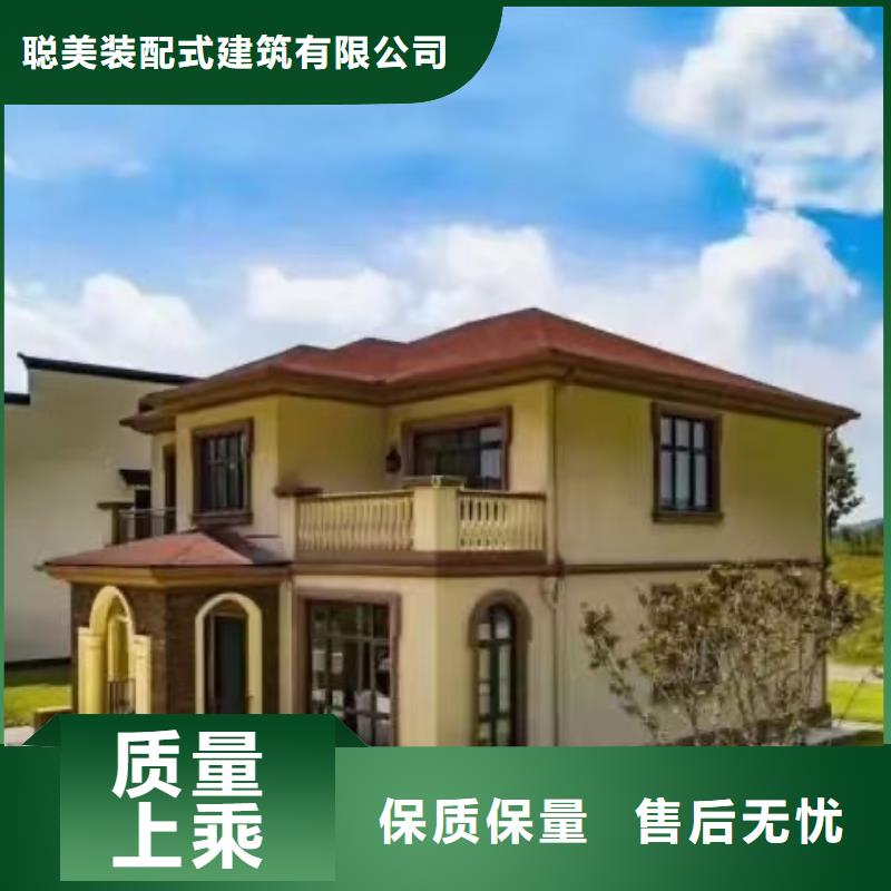 轻钢房屋视频-黑龙江省佳木斯市聪美轻钢房屋可服务区域富锦|郊县|黑河|鹤岗|大兴安岭|绥化|哈尔滨等