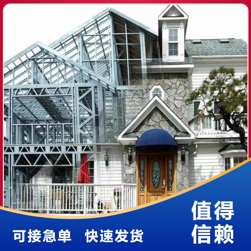 【 欧式风格轻钢别墅轻钢别墅欢迎来厂考察】同城品牌