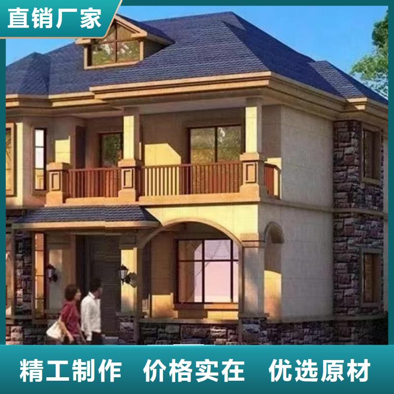 欧式风格轻钢别墅轻钢别墅工艺精细质保长久