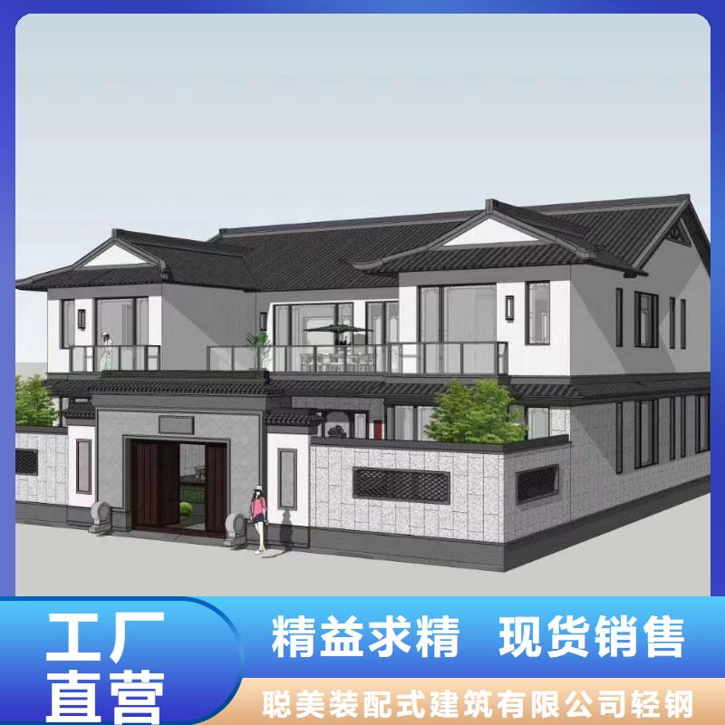欧式风格轻钢别墅,【轻钢房屋】厂家品控严格