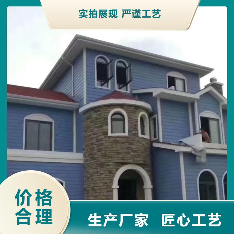 欧式风格轻钢别墅轻钢房屋快速生产