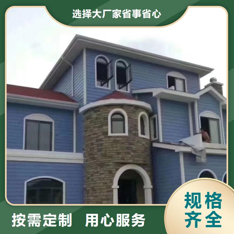 【欧式风格轻钢别墅轻钢别墅材料一站式服务产地采购】