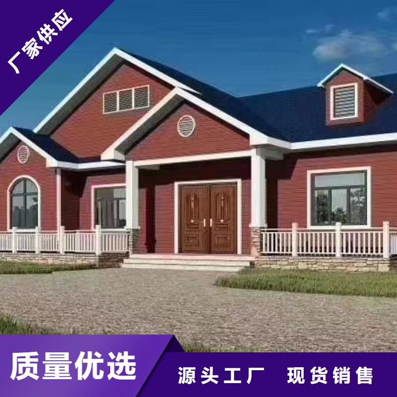 欧式风格轻钢别墅钢结构装配式房屋一个起售