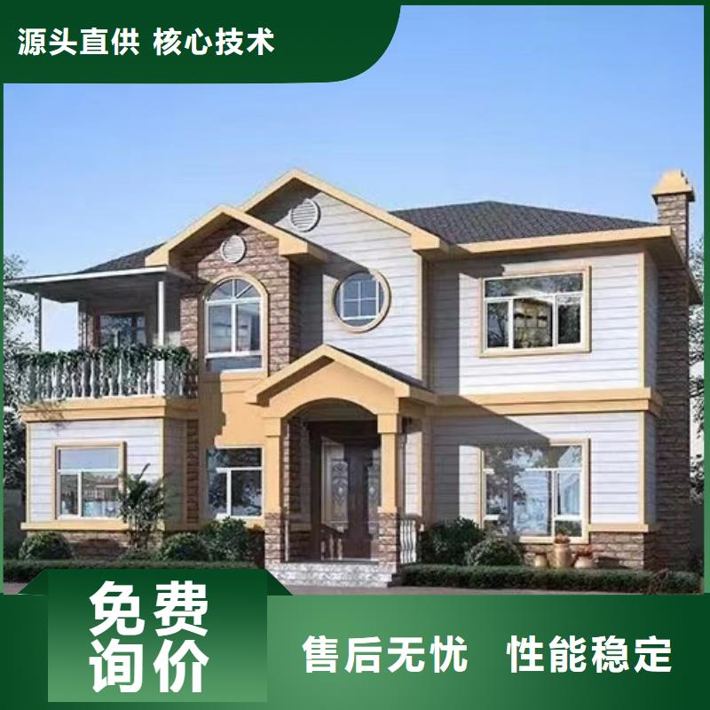 欧式风格轻钢别墅轻钢房屋自营品质有保障
