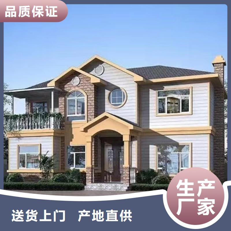 【 欧式风格轻钢别墅轻钢别墅欢迎来厂考察】同城品牌
