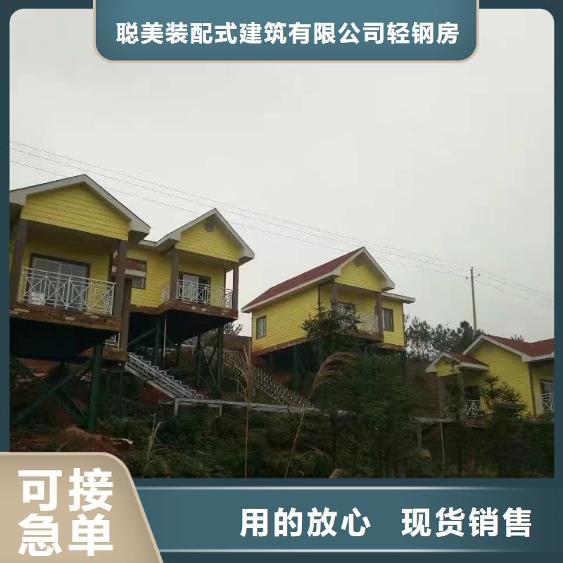 欧式风格轻钢别墅轻钢房屋源厂直销