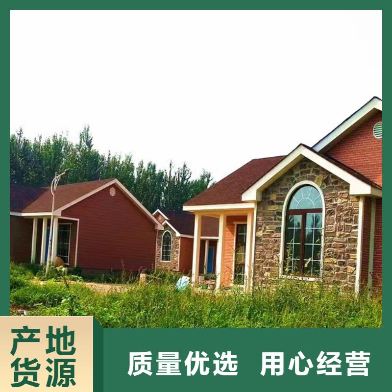【 欧式风格轻钢别墅轻钢别墅欢迎来厂考察】同城品牌