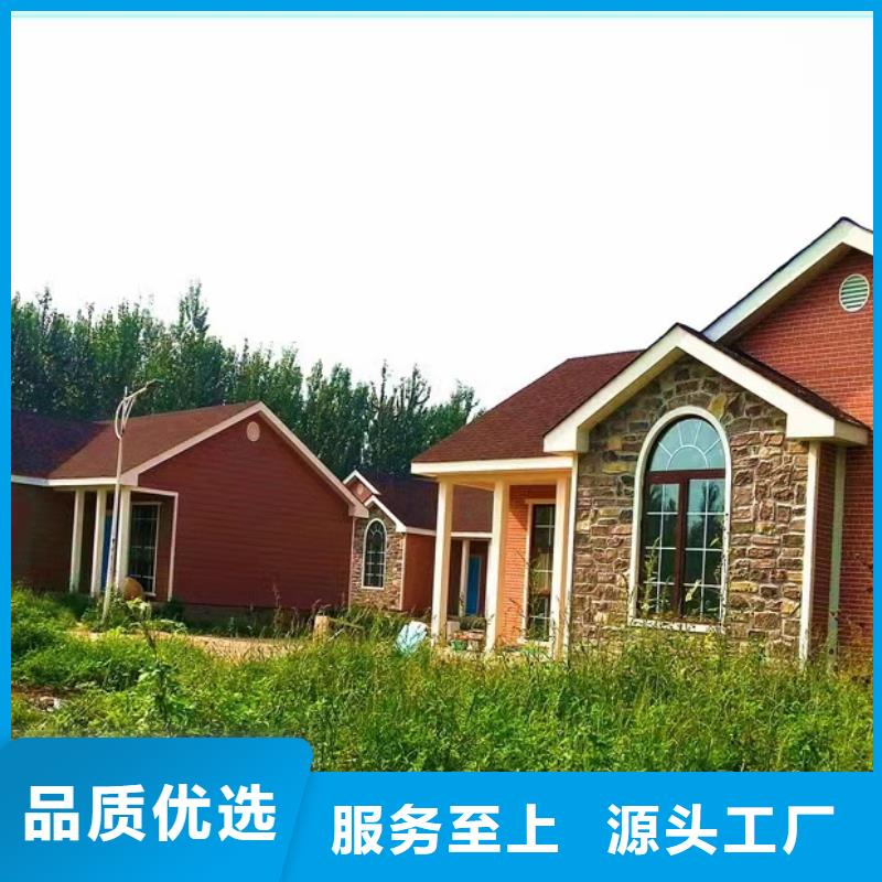 轻钢房屋视频-黑龙江省佳木斯市聪美轻钢房屋可服务区域富锦|郊县|黑河|鹤岗|大兴安岭|绥化|哈尔滨等