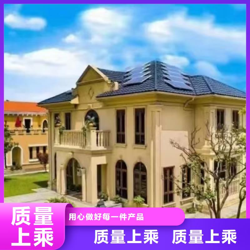 【 欧式风格轻钢别墅轻钢别墅欢迎来厂考察】同城品牌