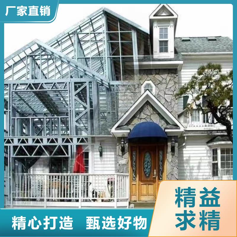 欧式风格轻钢别墅轻钢别墅货真价实