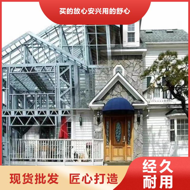【 欧式风格轻钢别墅轻钢别墅欢迎来厂考察】同城品牌