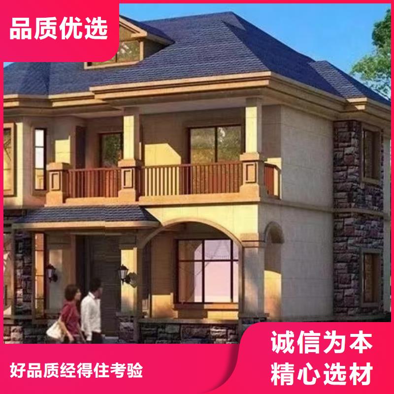 欧式风格轻钢别墅轻钢房屋源厂直销