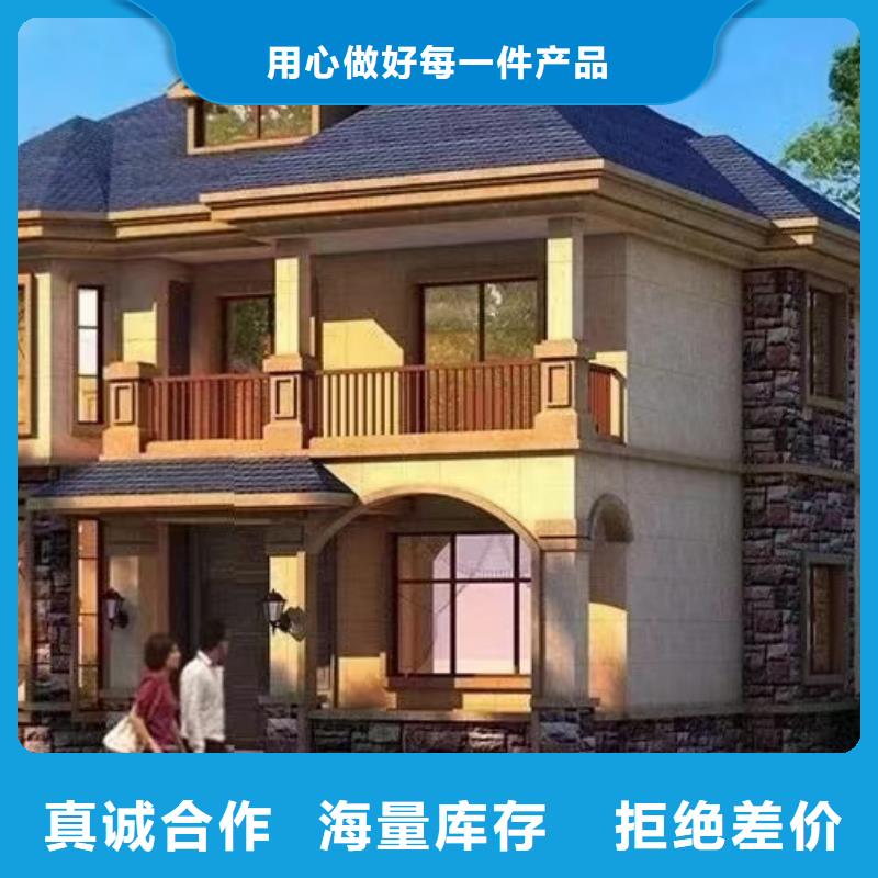 欧式风格轻钢别墅轻钢别墅材料一站式服务厂家直销放心