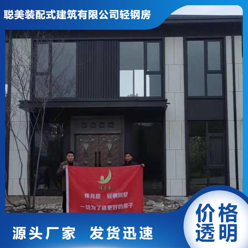 欧式风格轻钢别墅轻钢别墅材料一站式服务厂家直销放心