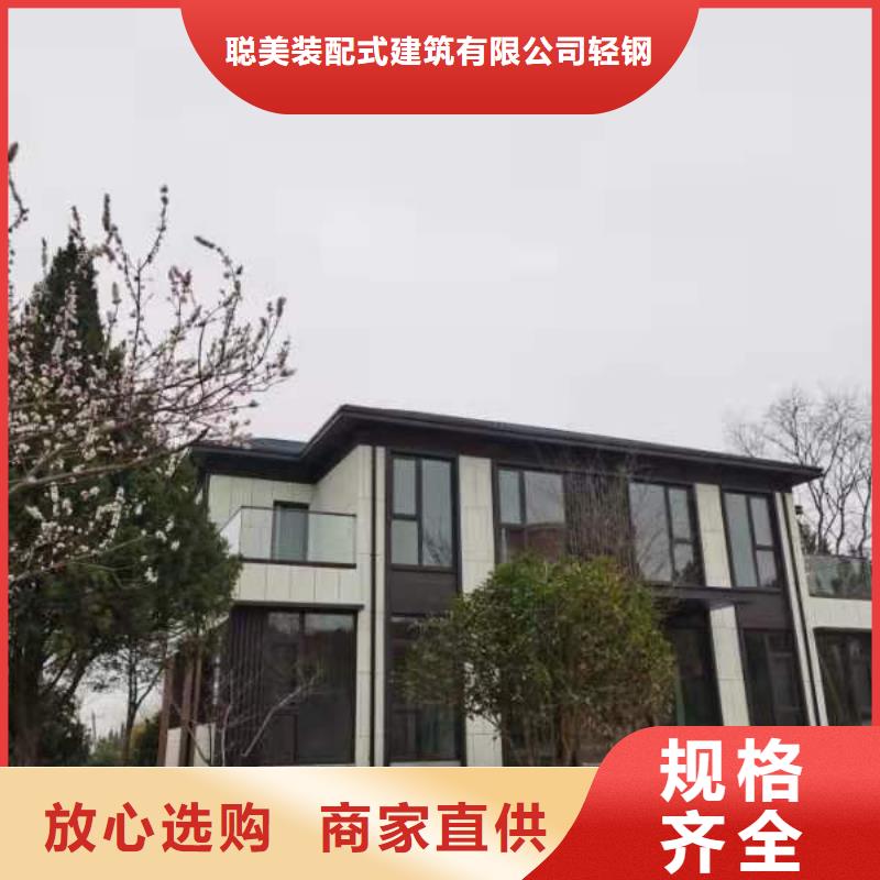 【 欧式风格轻钢别墅_轻钢别墅加工定制】聪美轻钢房屋
