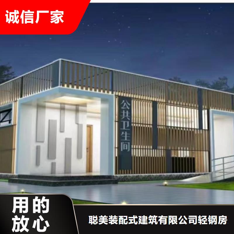 轻钢房屋视频-轻钢房屋|承德市|鹰手营子矿|双滦|廊坊|保定|石家庄|唐山|秦皇岛