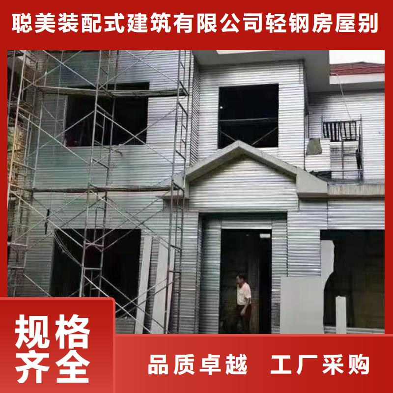 现代风格轻钢别墅轻钢房屋精选厂家好货