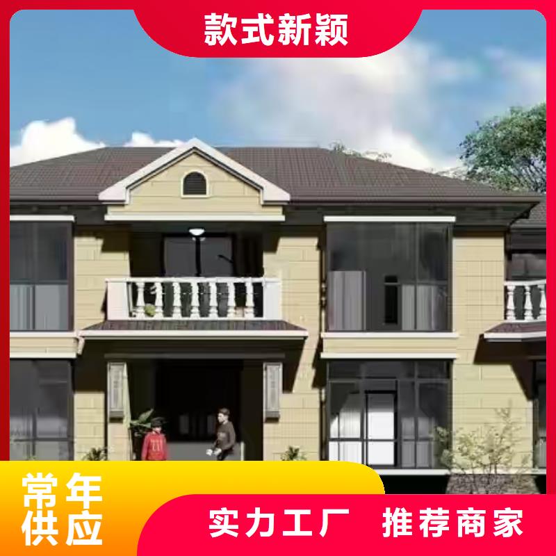 现代风格轻钢别墅轻钢房屋厂家品控严格