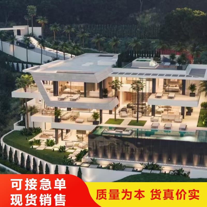 现代风格轻钢别墅【轻钢别墅材料一站式服务】价格低