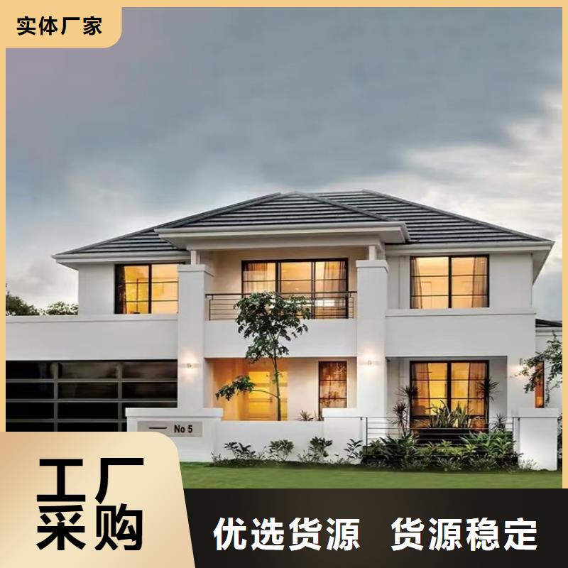 现代风格轻钢别墅轻钢房屋厂家品控严格